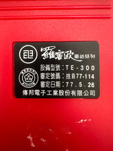 Load image into Gallery viewer, Retro Clamshell Telephone